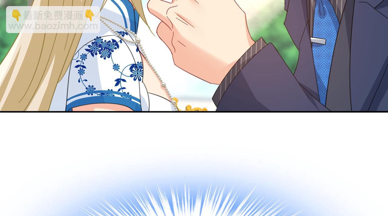 🍲总裁在上 第324话 宫欧甚至没有尝试 第47页