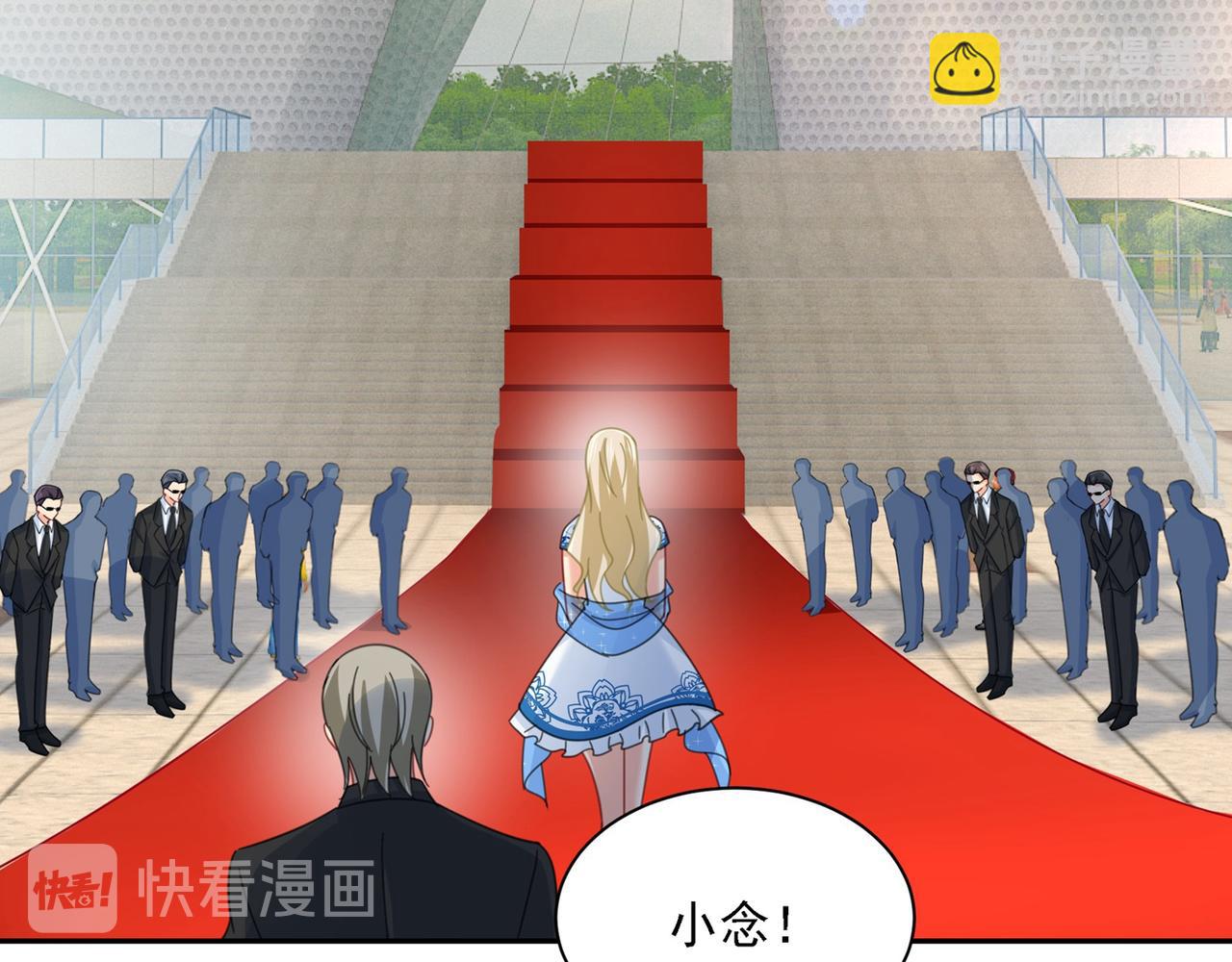 🍲总裁在上 第326话 我竟然坐在大佬中间 第12页