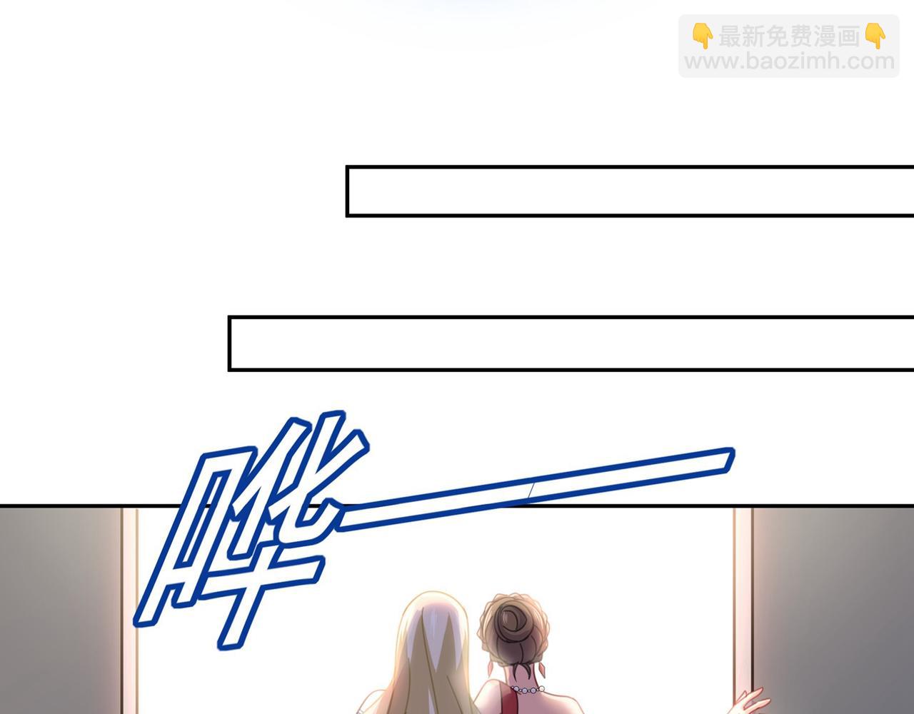 🍲总裁在上 第326话 我竟然坐在大佬中间 第34页
