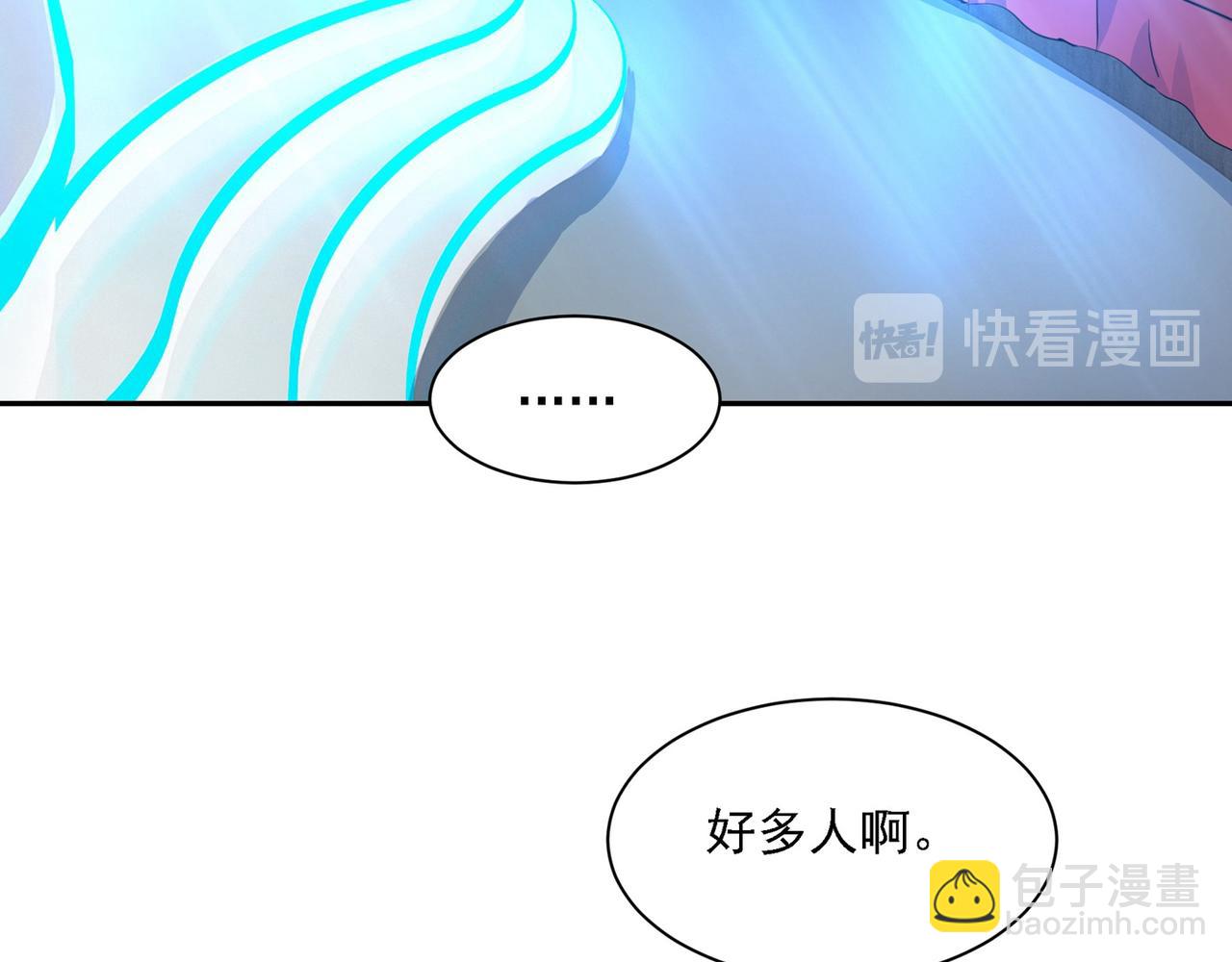 🍲总裁在上 第326话 我竟然坐在大佬中间 第40页