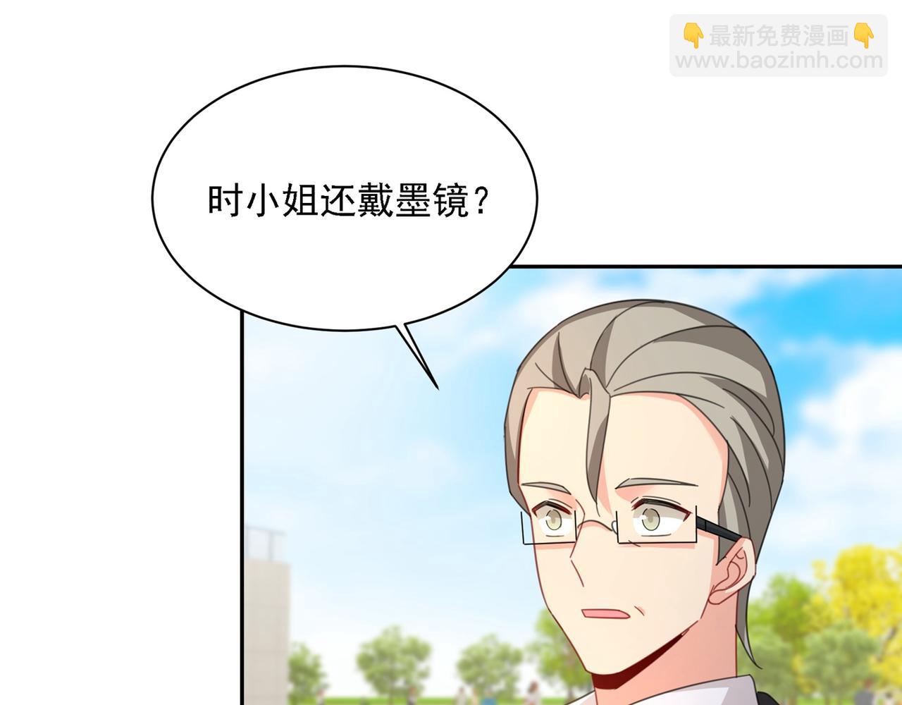 🍲总裁在上 第326话 我竟然坐在大佬中间 第5页