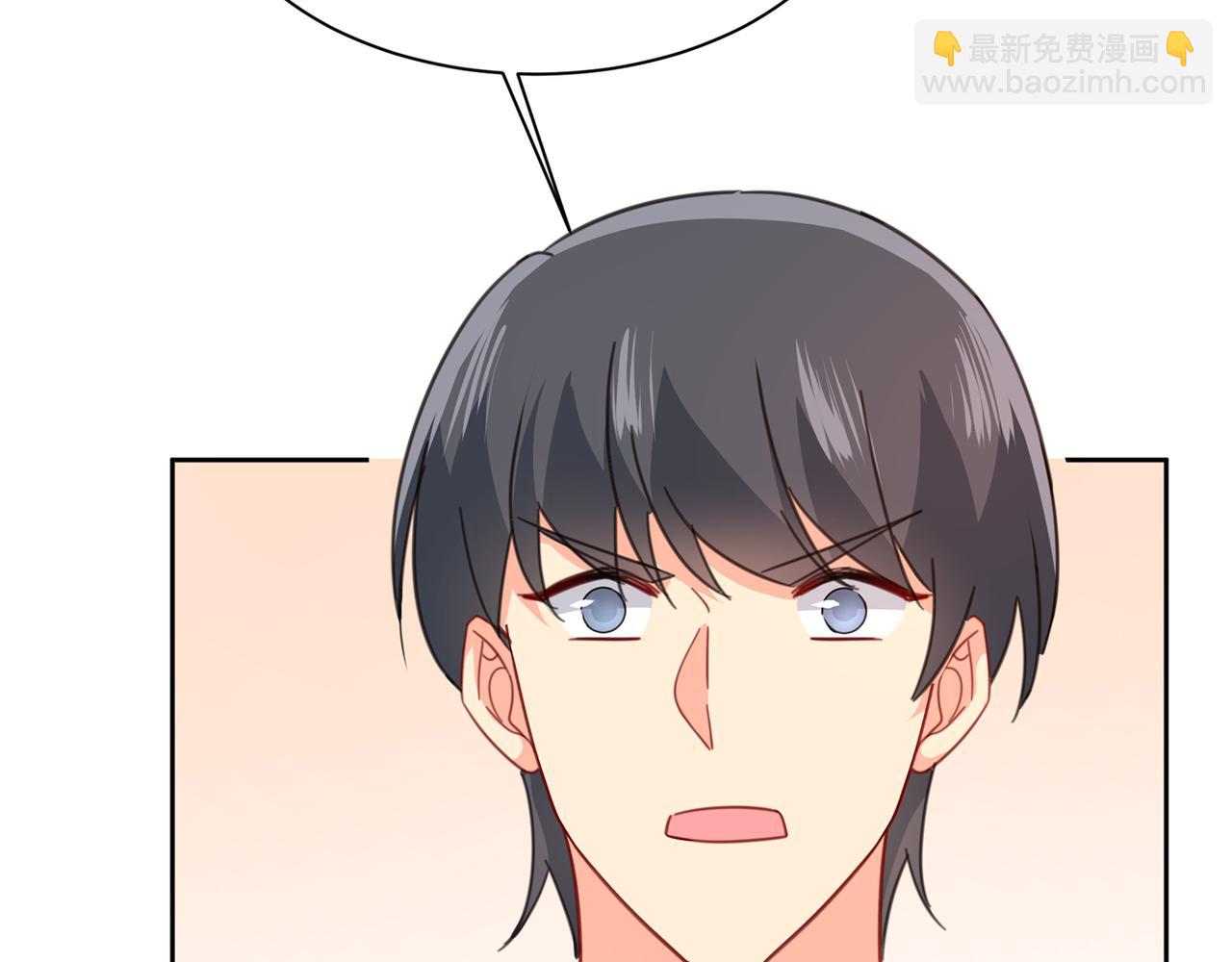 🍲总裁在上 第330话 小念终于开窍了 第13页