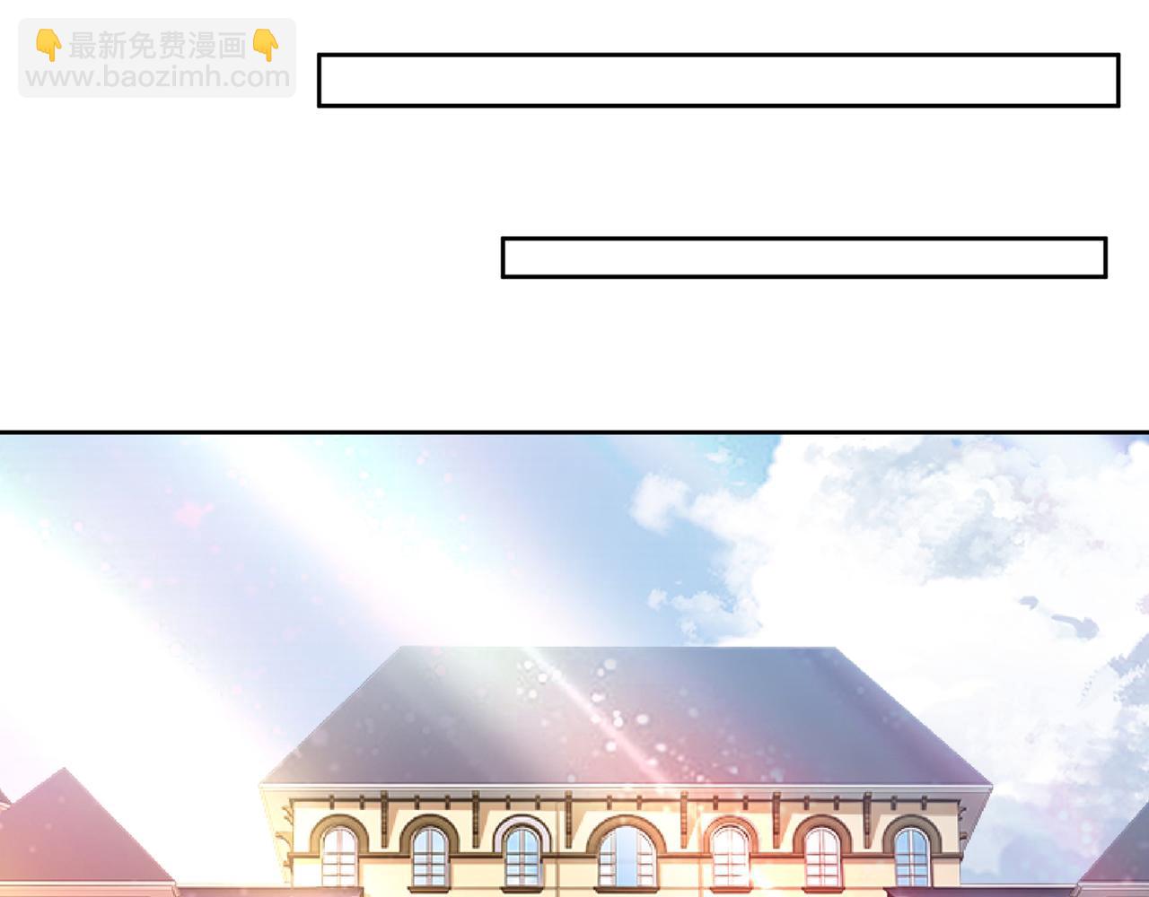 🍲总裁在上 第330话 小念终于开窍了 第24页