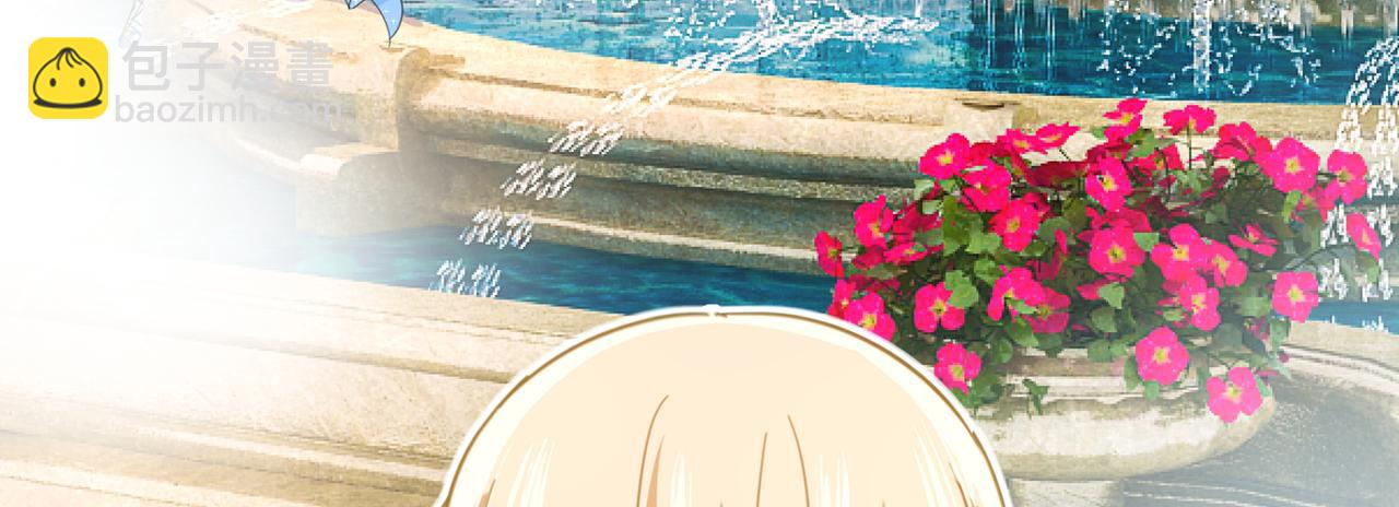 🍲总裁在上 第330话 小念终于开窍了 第28页