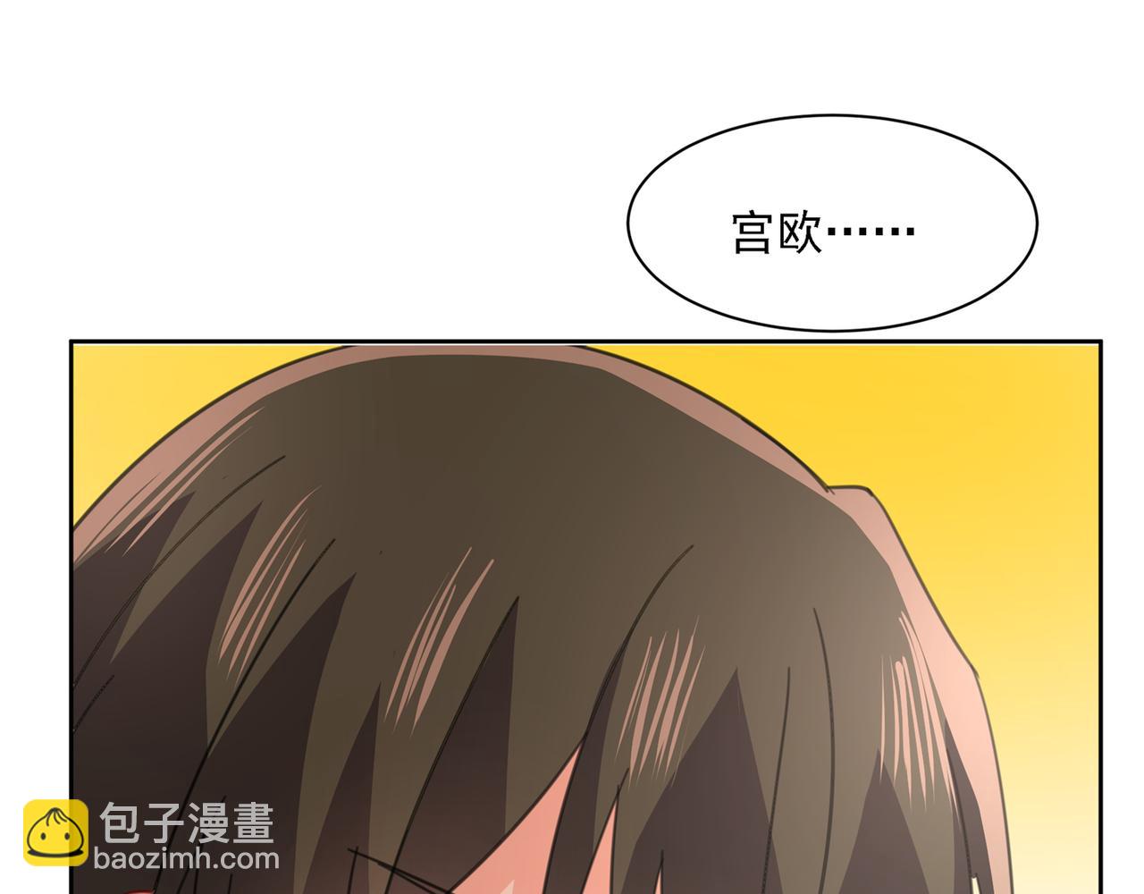 🍲总裁在上 第330话 小念终于开窍了 第42页