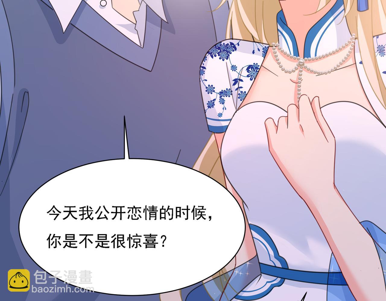 🍲总裁在上 第332话 你太小看我宫欧了 第15页