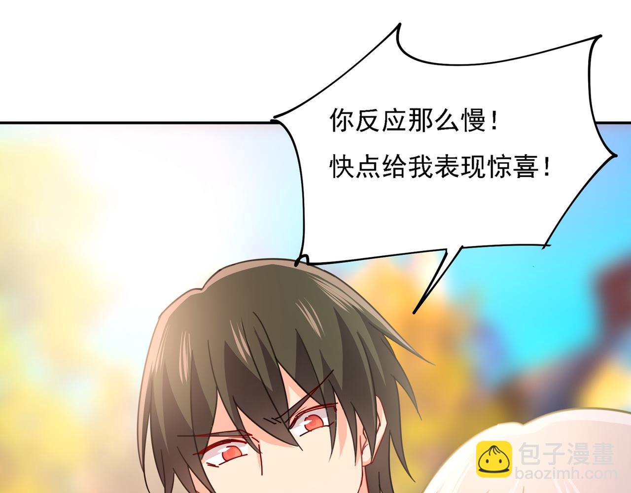 🍲总裁在上 第332话 你太小看我宫欧了 第20页