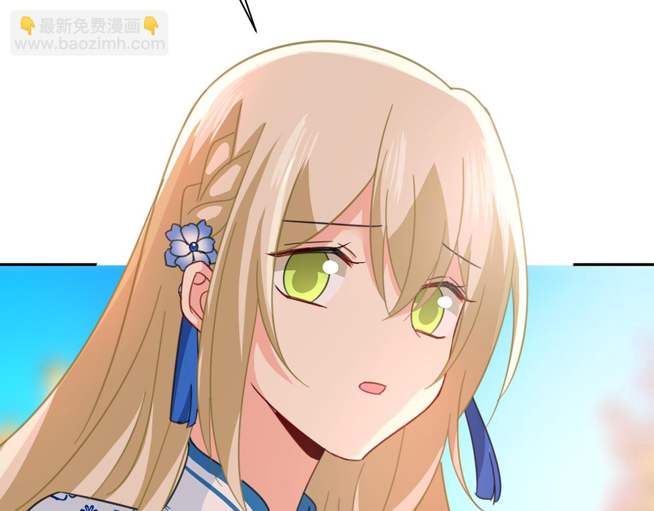 🍲总裁在上 第332话 你太小看我宫欧了 第23页