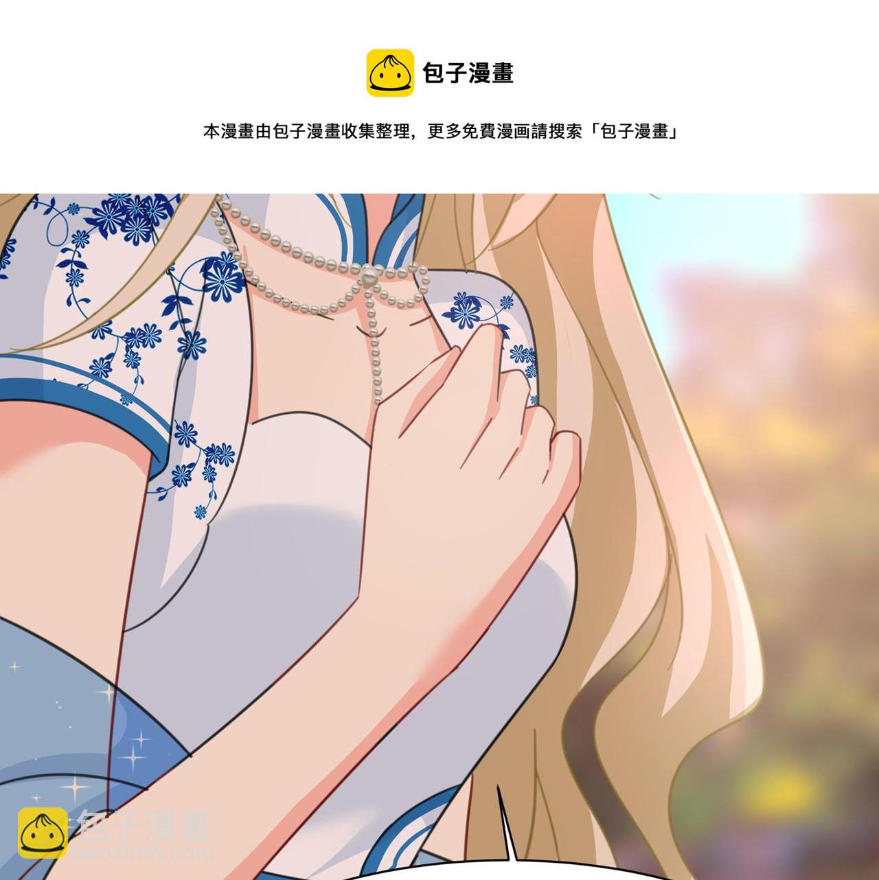 🍲总裁在上 第332话 你太小看我宫欧了 第24页