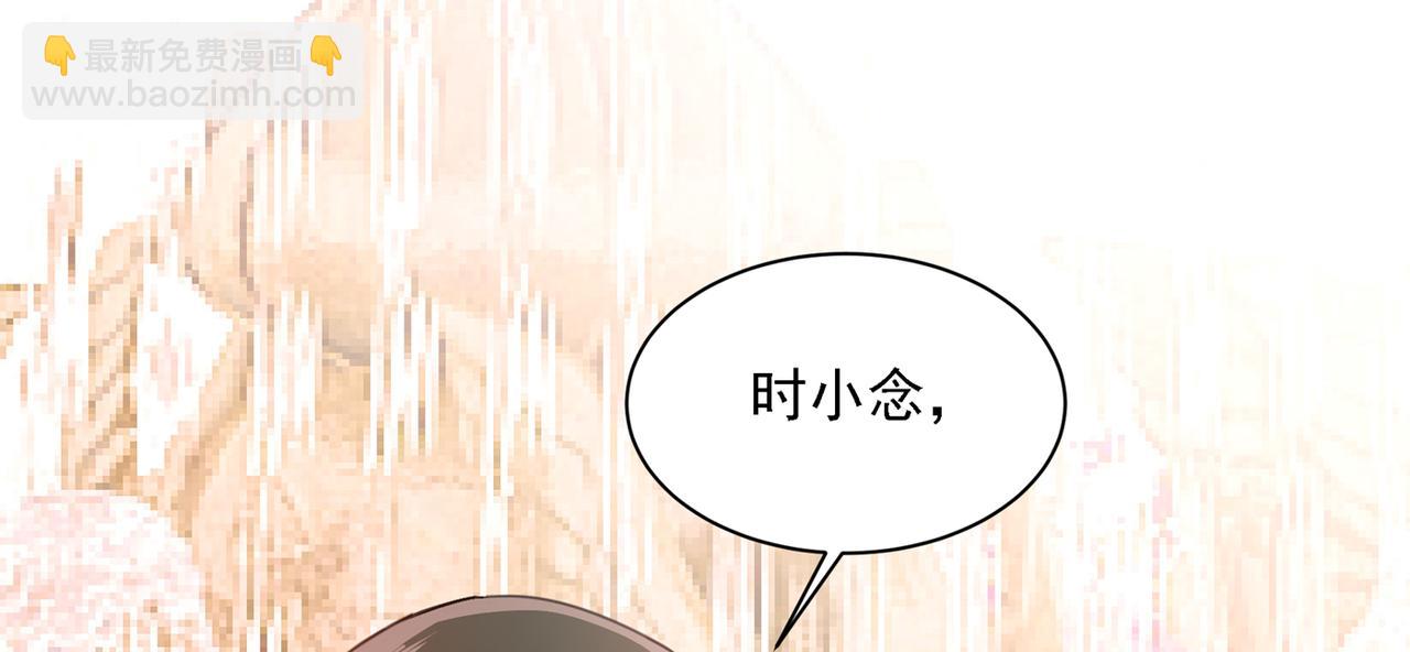 🍲总裁在上 第332话 你太小看我宫欧了 第36页