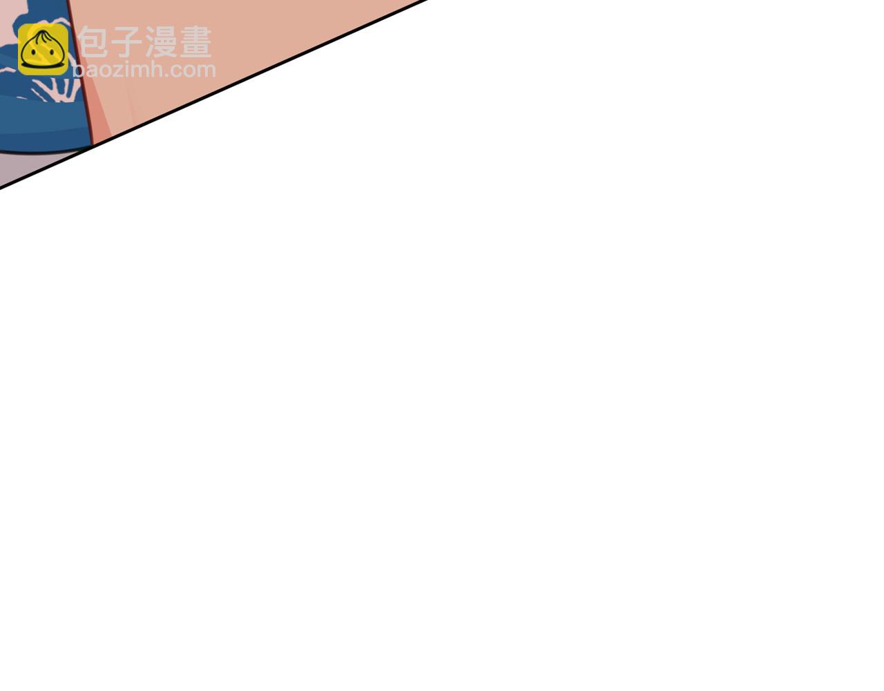 🍲总裁在上 第332话 你太小看我宫欧了 第47页