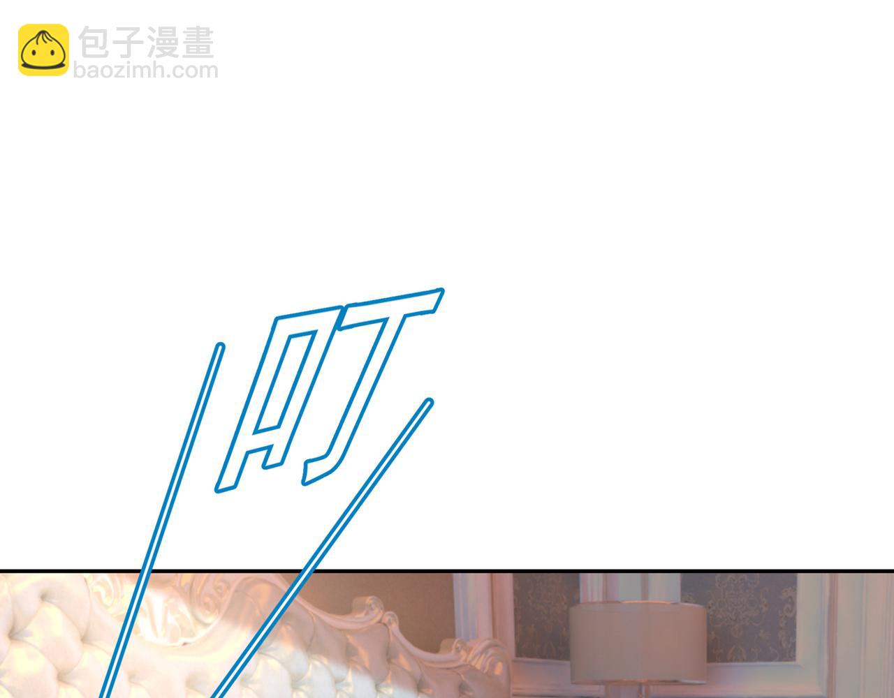 🍲总裁在上 第334话 没关系，我会去的！ 第19页