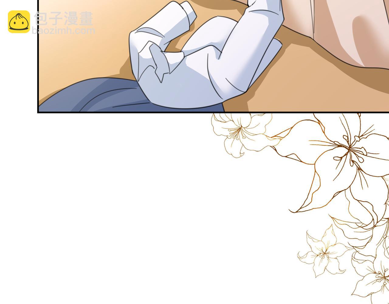 🍲总裁在上 第334话 没关系，我会去的！ 第2页