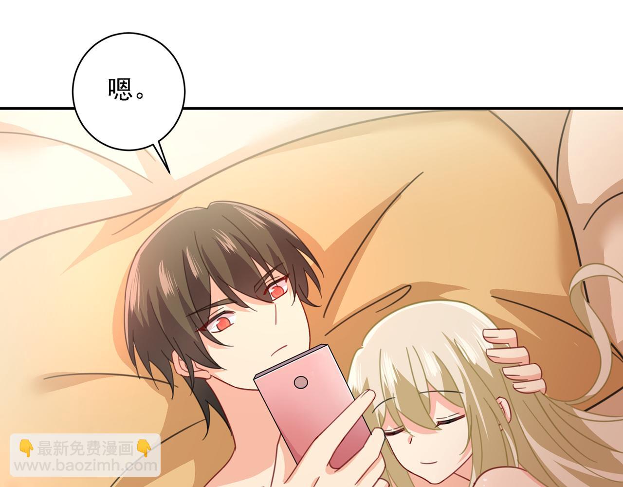 🍲总裁在上 第334话 没关系，我会去的！ 第22页