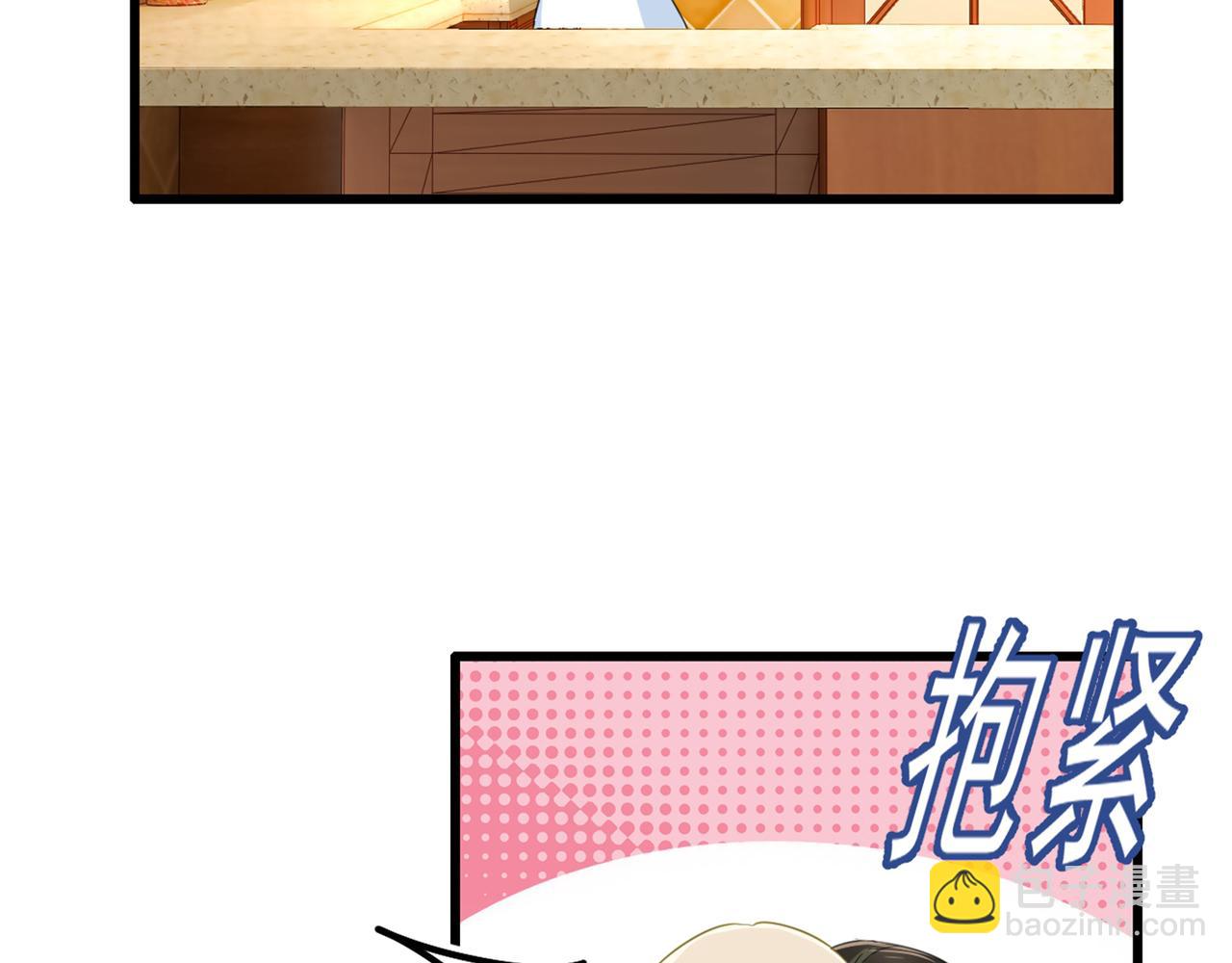 🍲总裁在上 第334话 没关系，我会去的！ 第37页