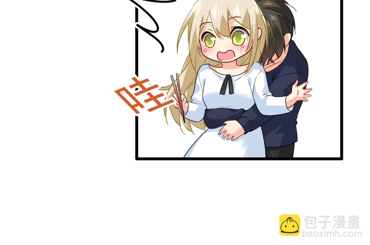 🍲总裁在上 第334话 没关系，我会去的！ 第38页