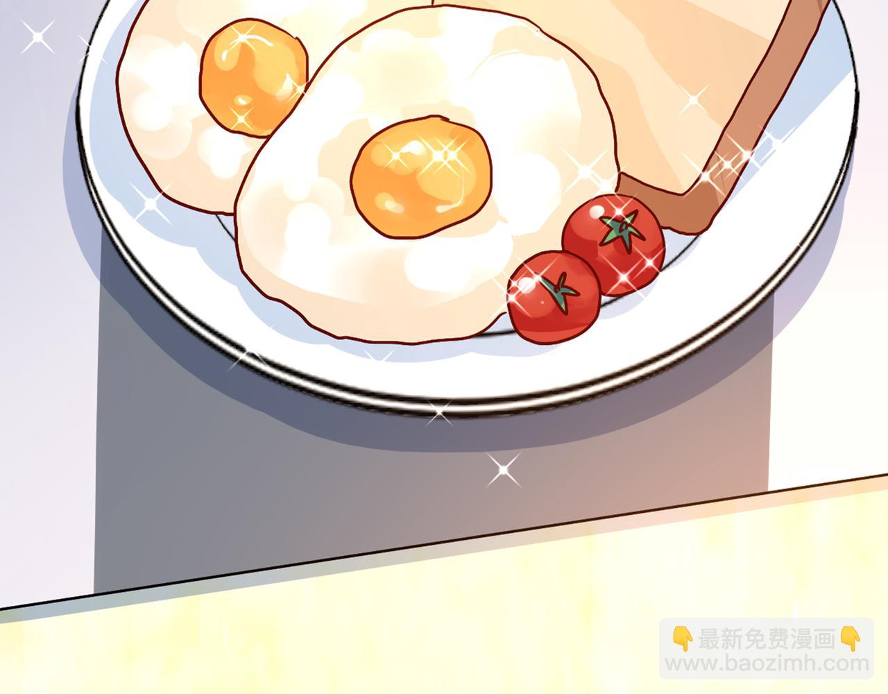 🍲总裁在上 第334话 没关系，我会去的！ 第46页