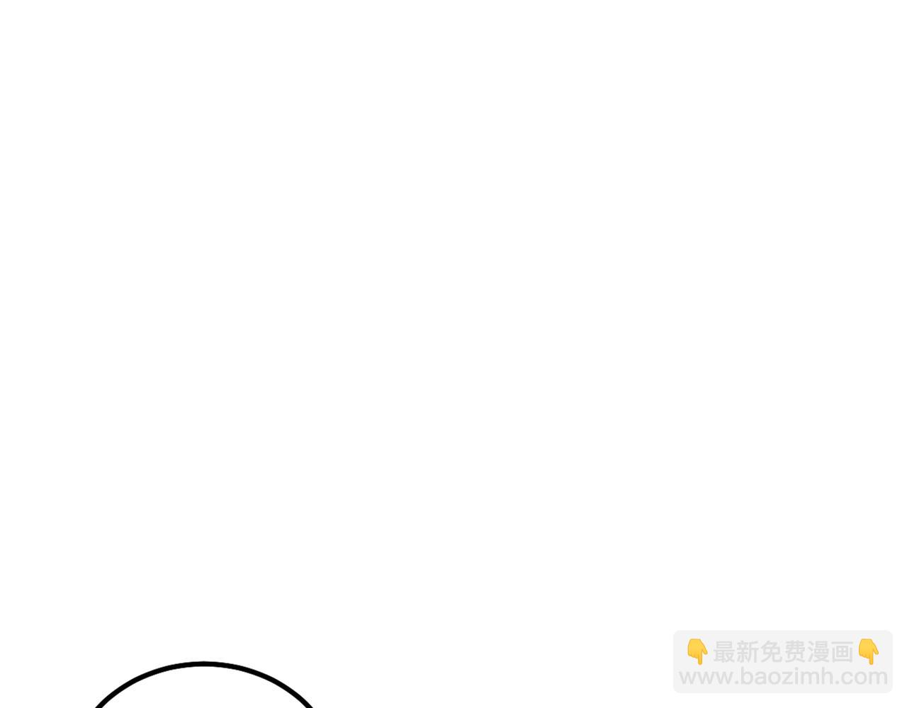 🍲总裁在上 第334话 没关系，我会去的！ 第48页