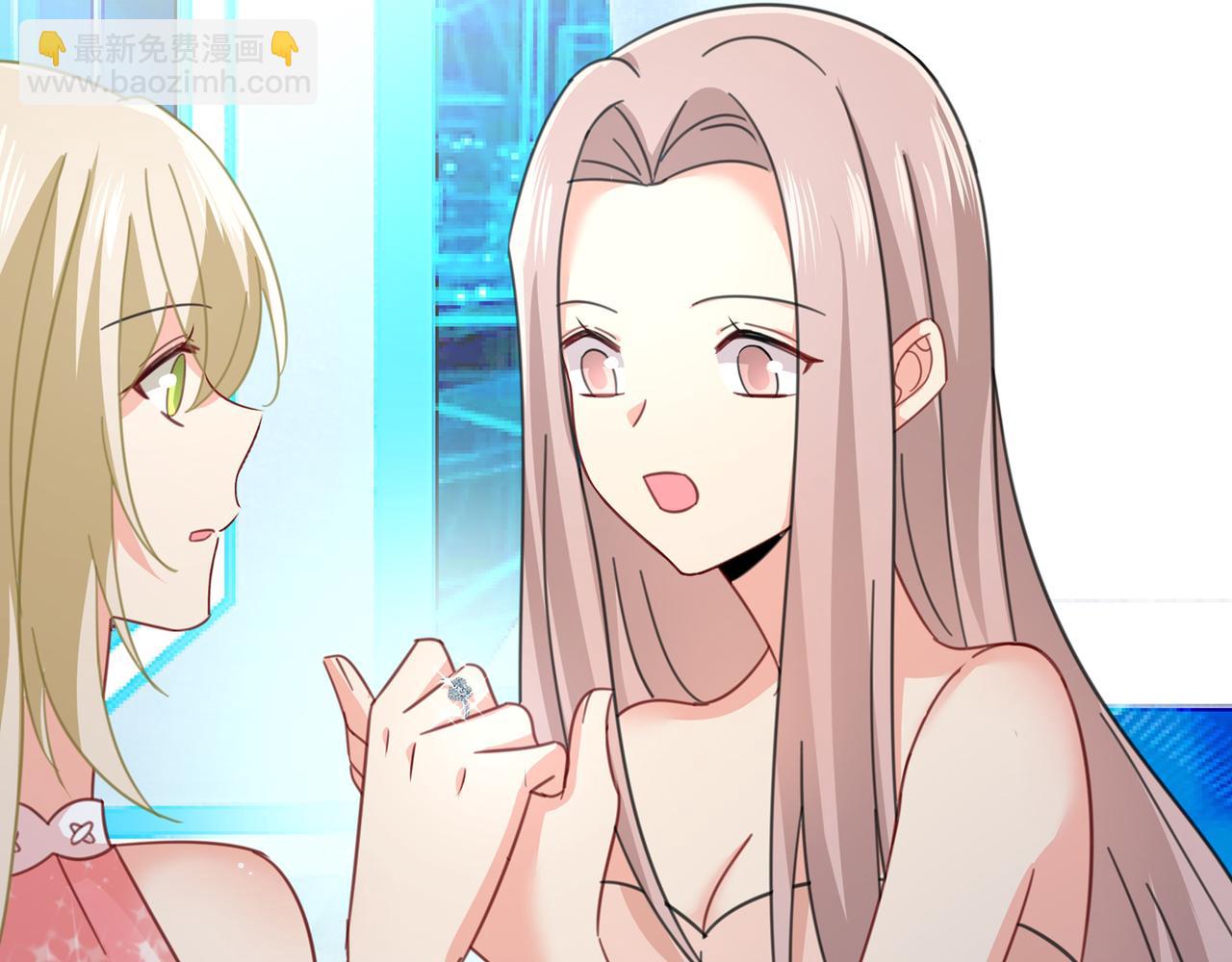🍲总裁在上 第336话 我的女人不讨好别人 第22页