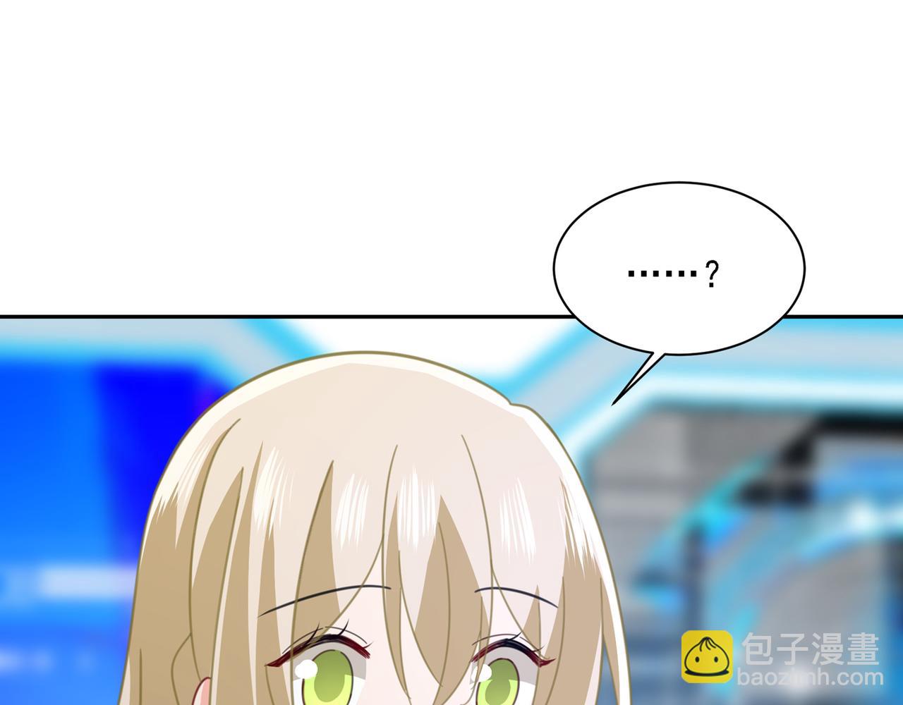🍲总裁在上 第336话 我的女人不讨好别人 第25页