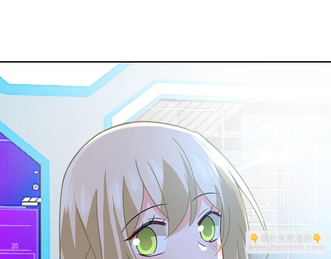🍲总裁在上 第336话 我的女人不讨好别人 第37页