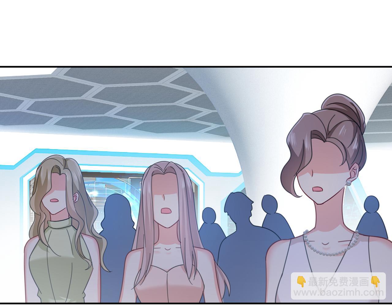 🍲总裁在上 第336话 我的女人不讨好别人 第41页
