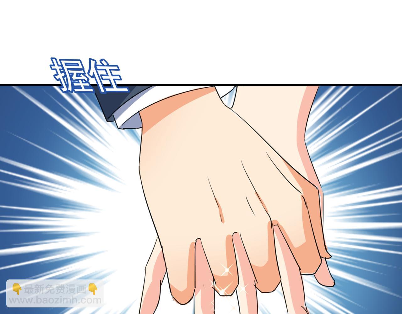 🍲总裁在上 第336话 我的女人不讨好别人 第42页