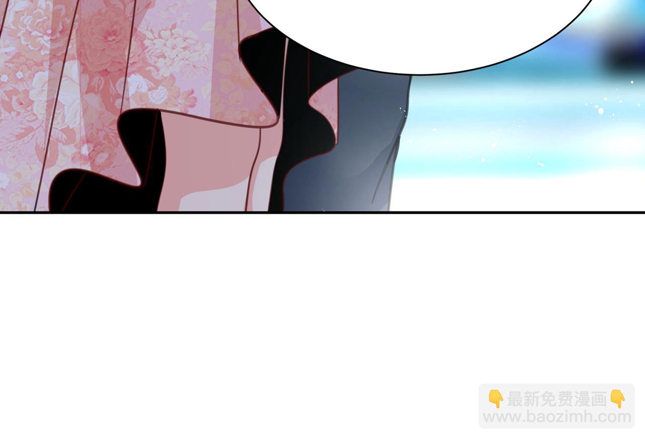 🍲总裁在上 第336话 我的女人不讨好别人 第47页