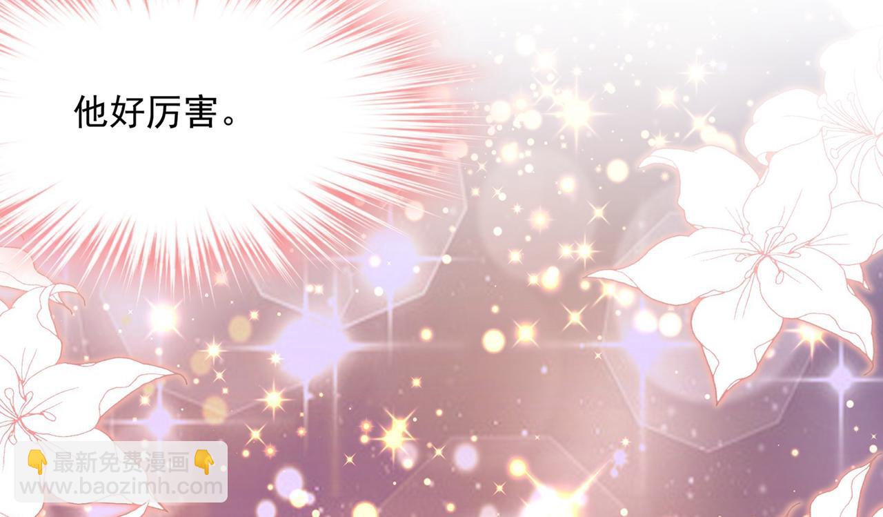 🍲总裁在上 第338话 她遇上我就够了 第22页