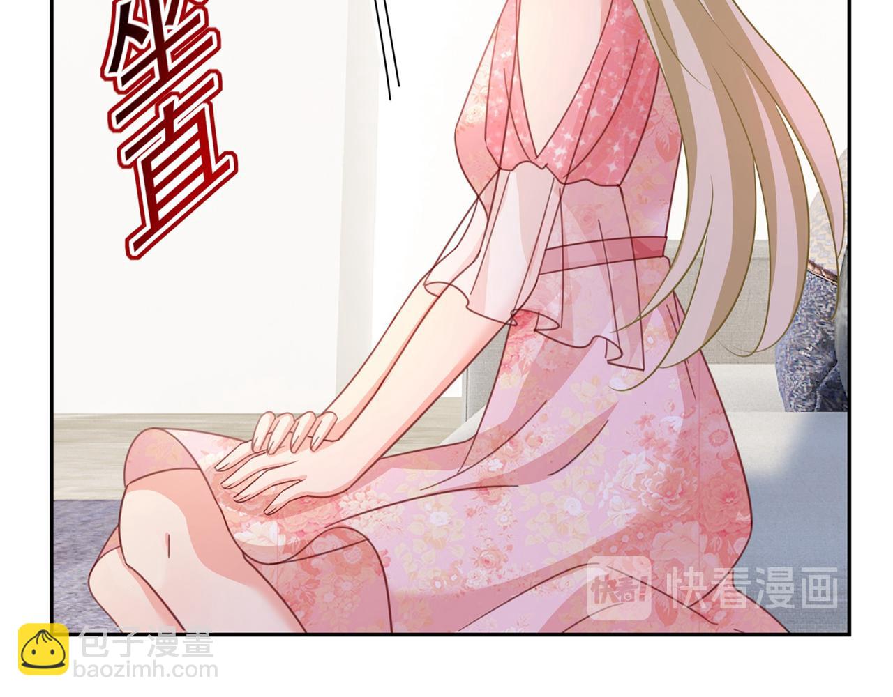 🍲总裁在上 第338话 她遇上我就够了 第29页