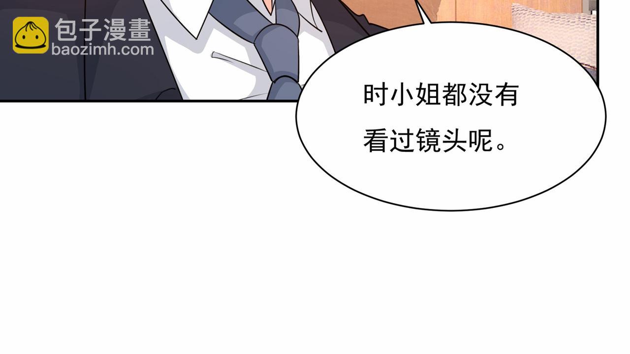 🍲总裁在上 第338话 她遇上我就够了 第32页