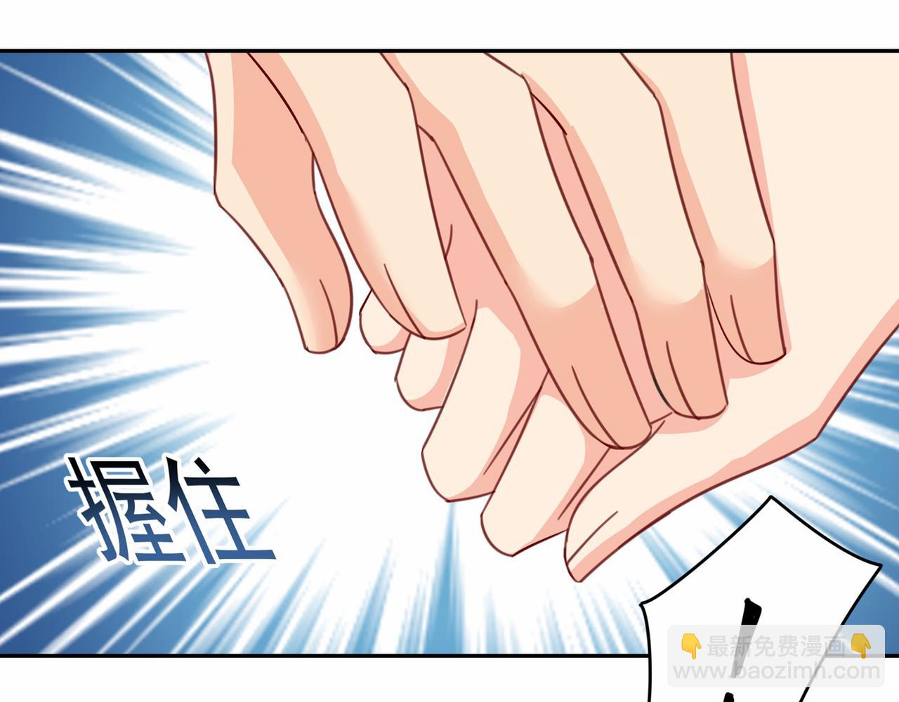 🍲总裁在上 第338话 她遇上我就够了 第35页