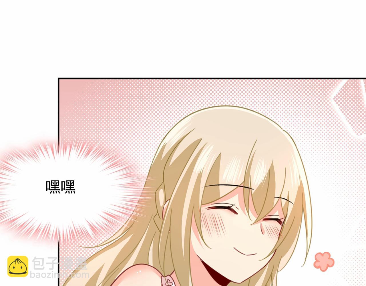 🍲总裁在上 第338话 她遇上我就够了 第49页