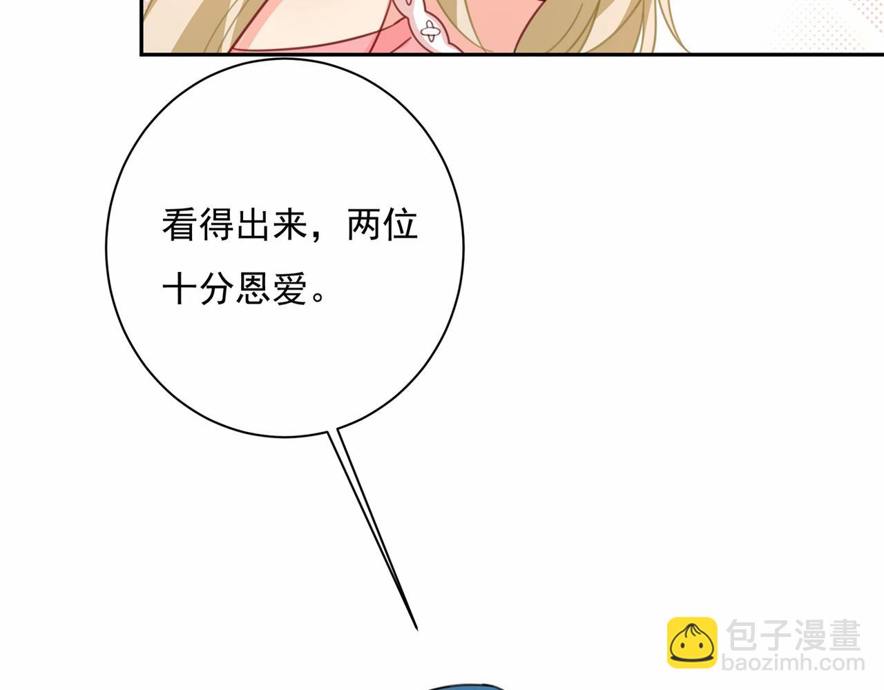 🍲总裁在上 第338话 她遇上我就够了 第50页