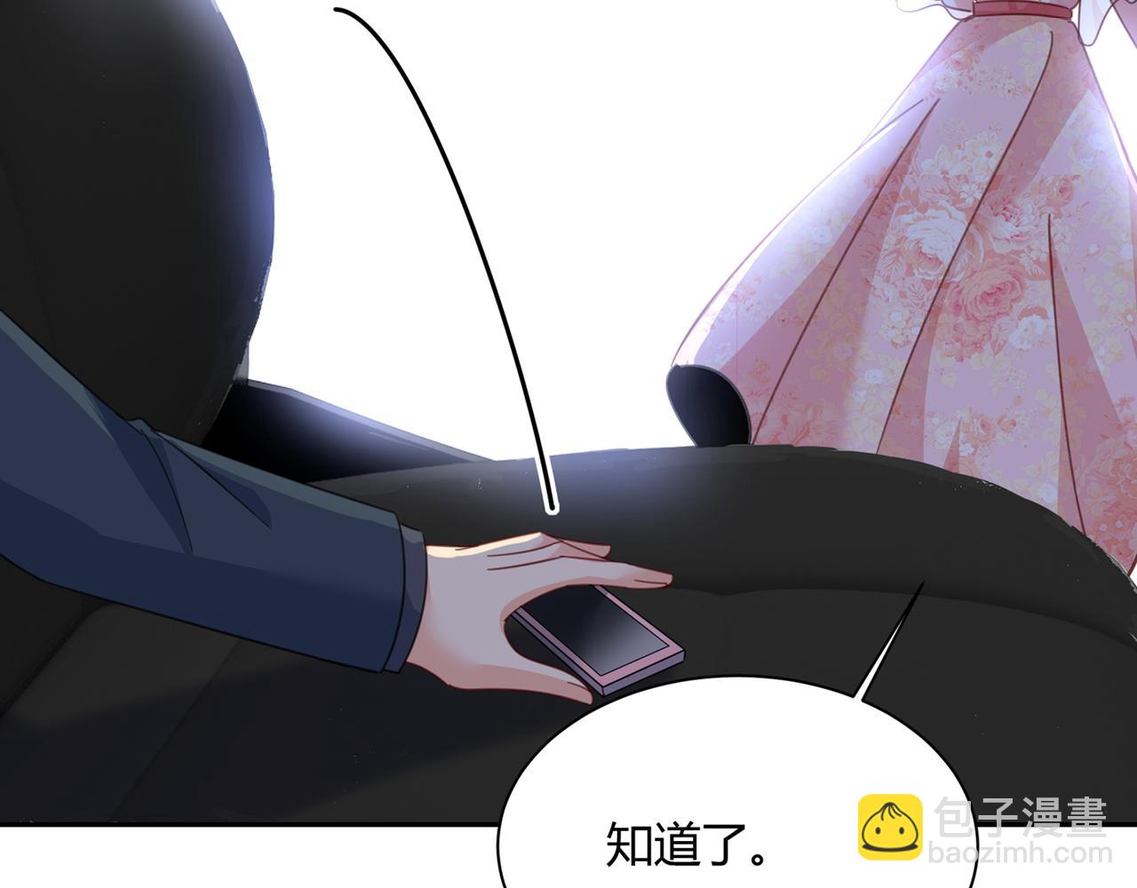 🍲总裁在上 第340话 有些账我们一起算！ 第21页