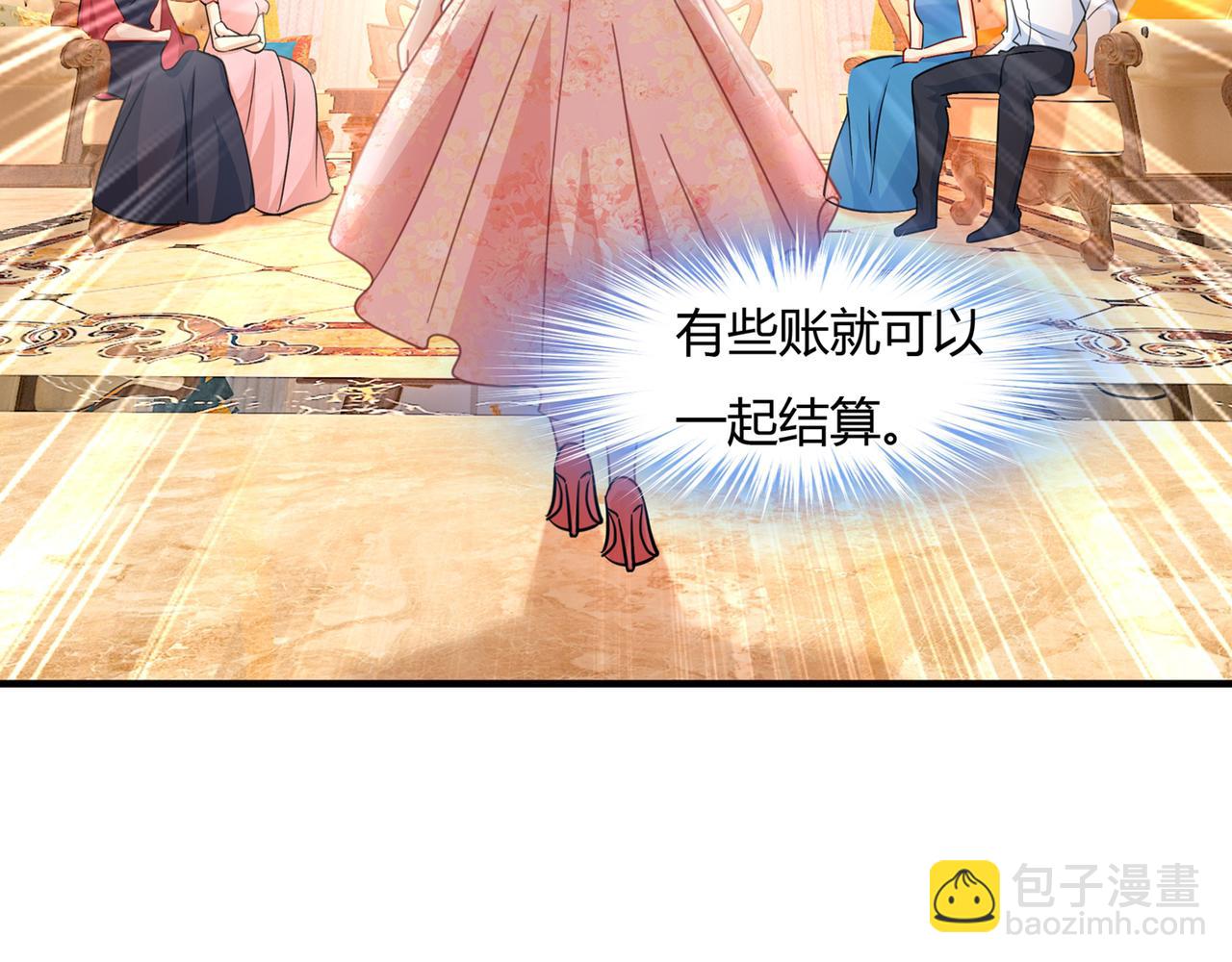 🍲总裁在上 第340话 有些账我们一起算！ 第37页