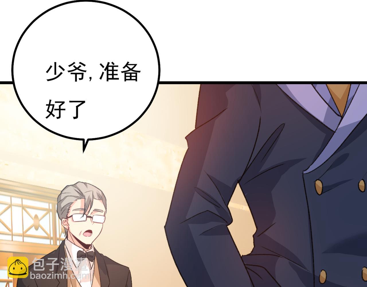 🍲总裁在上 第342话 一个亿？账号给我！ 第14页