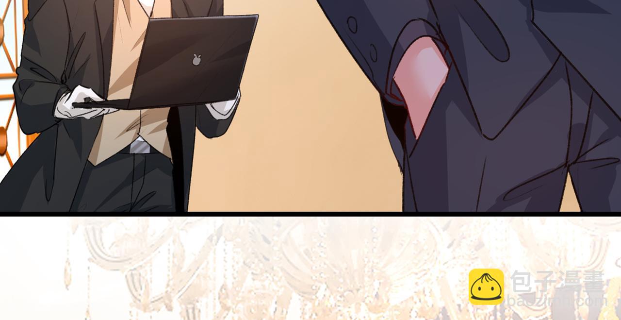 🍲总裁在上 第342话 一个亿？账号给我！ 第15页
