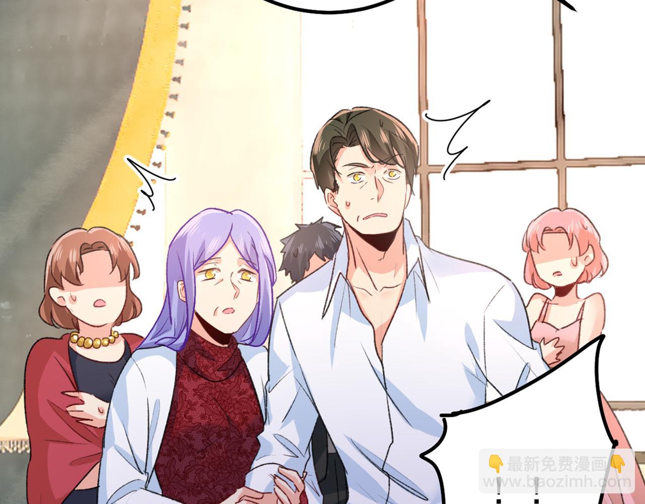 🍲总裁在上 第342话 一个亿？账号给我！ 第17页