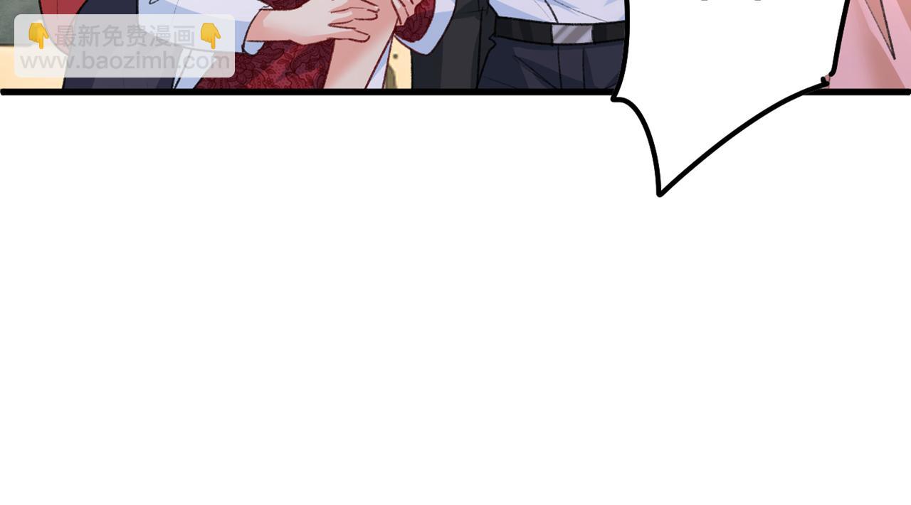 🍲总裁在上 第342话 一个亿？账号给我！ 第18页