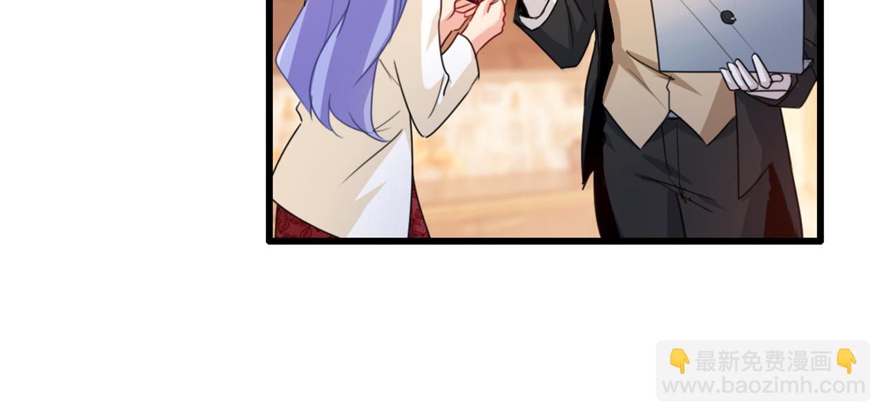 🍲总裁在上 第342话 一个亿？账号给我！ 第31页