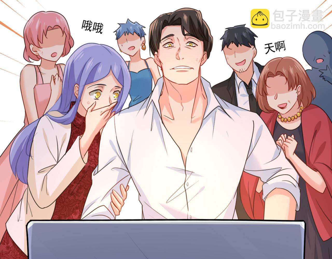 🍲总裁在上 第342话 一个亿？账号给我！ 第34页