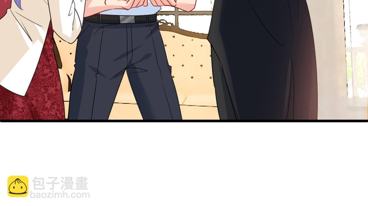 🍲总裁在上 第342话 一个亿？账号给我！ 第44页