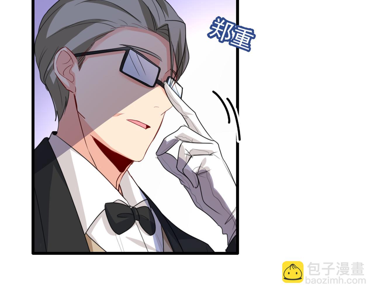 🍲总裁在上 第342话 一个亿？账号给我！ 第46页