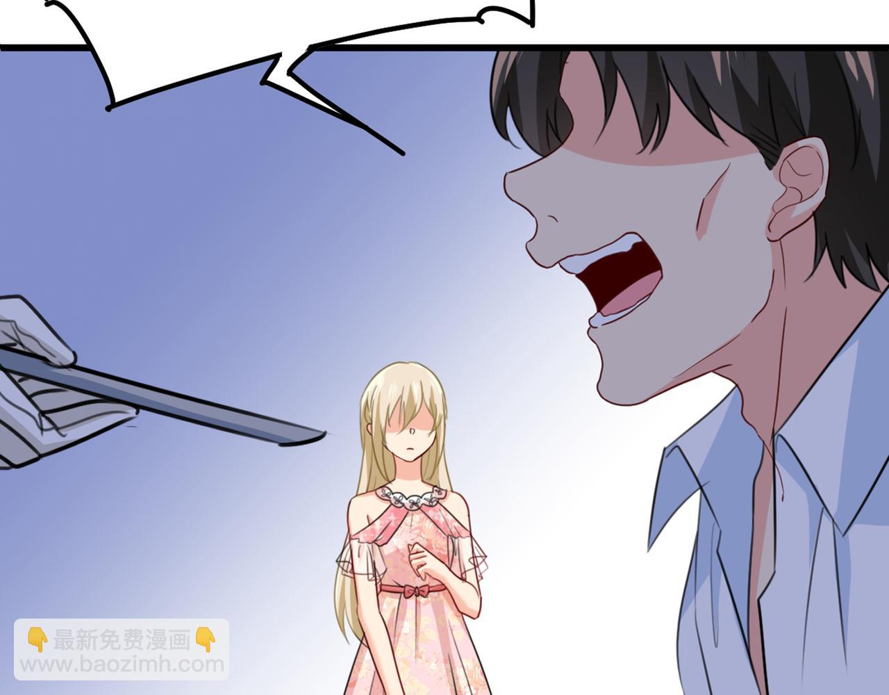 🍲总裁在上 第342话 一个亿？账号给我！ 第49页