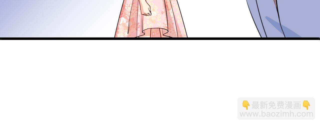 🍲总裁在上 第342话 一个亿？账号给我！ 第50页