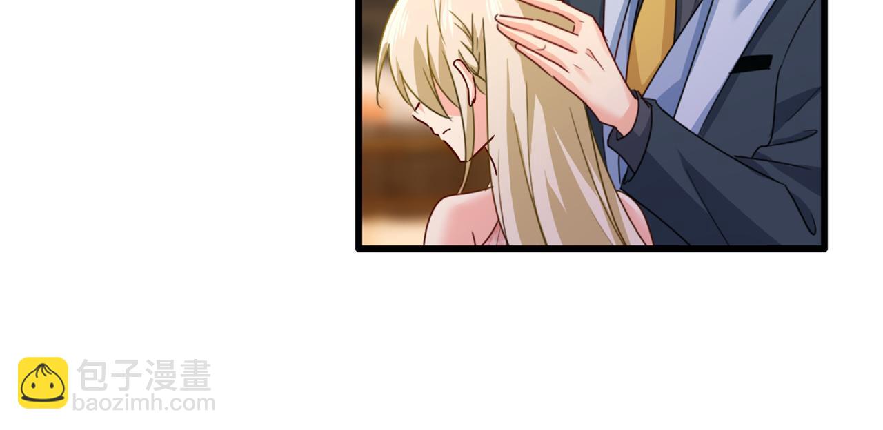 🍲总裁在上 第344话 我稀罕那一个亿？！ 第13页