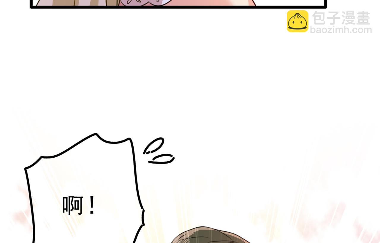 🍲总裁在上 第344话 我稀罕那一个亿？！ 第15页