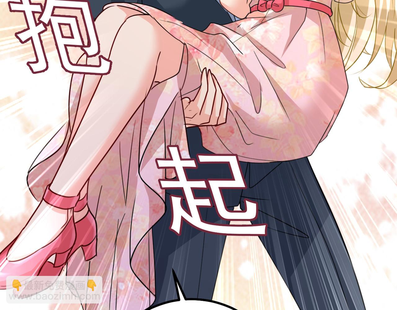 🍲总裁在上 第344话 我稀罕那一个亿？！ 第17页