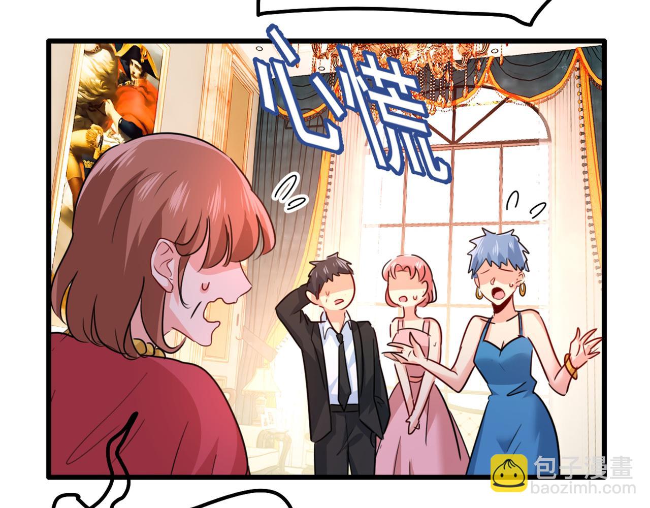 🍲总裁在上 第344话 我稀罕那一个亿？！ 第26页